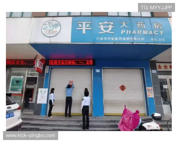 新手必看：在什么情况下判罚会依据“判罚取消规则”而被撤销？