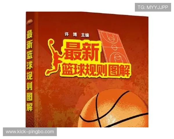 深入解读篮球比赛中的计时规则及其具体适用场景范围